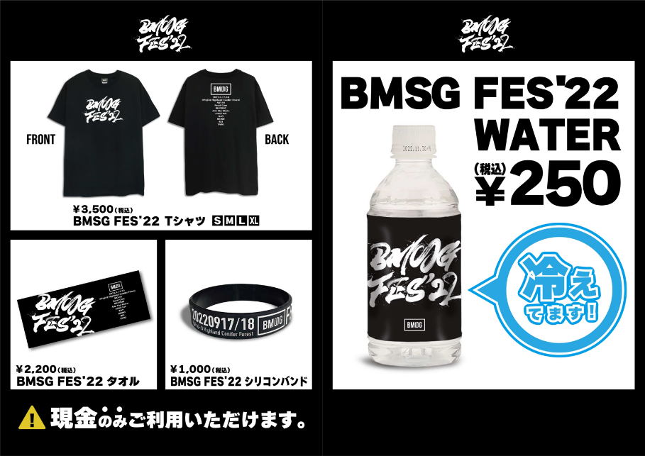Official Goods & WATER