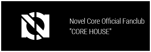 Novel Core「CORE HOUSE」