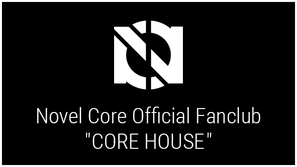Novel Core「CORE HOUSE」