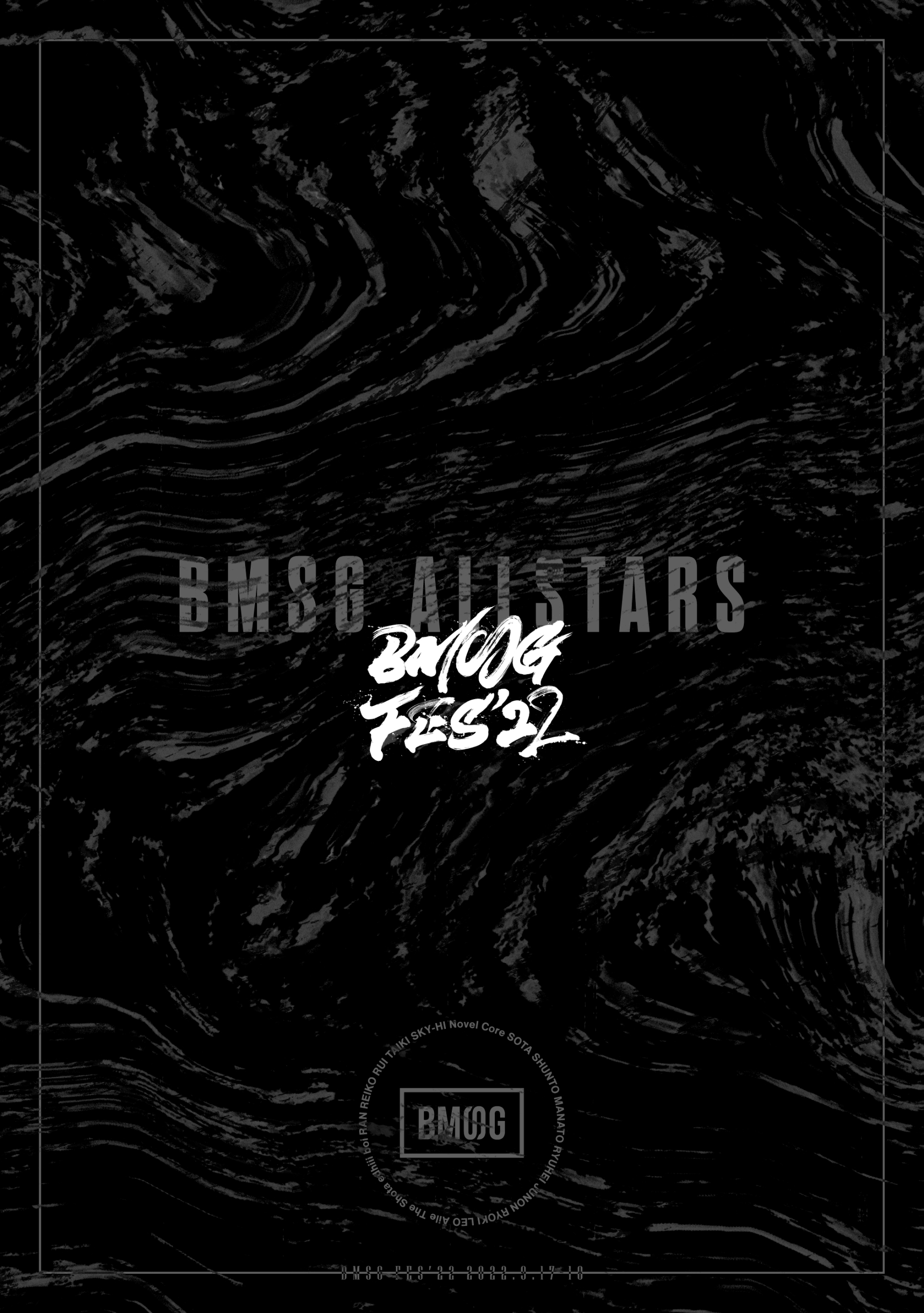 2023年1月25日(水)「BMSG FES'22」DVD/Blu-ray リリース！ | BMSG