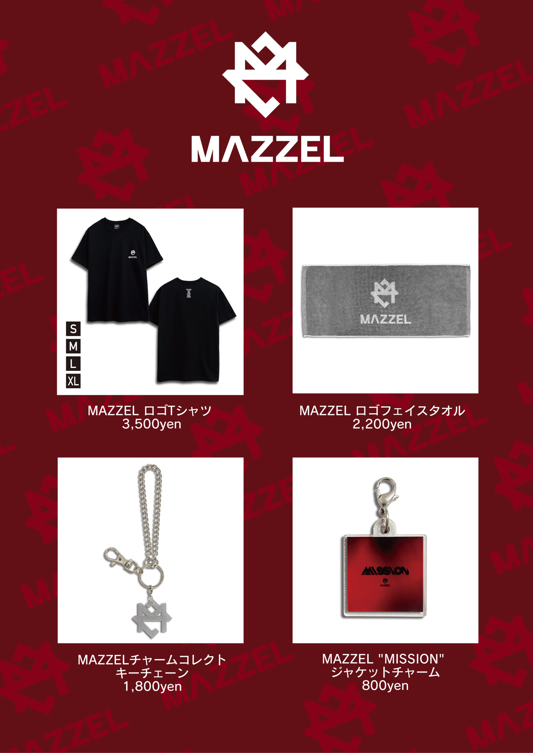 MAZZELプレデビュー記念グッズ販売のお知らせ | BMSG