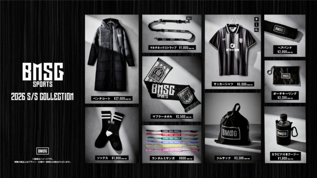 GOODS | BMSG