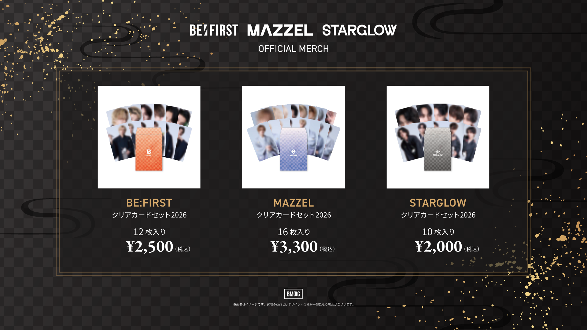 GOODS | BMSG