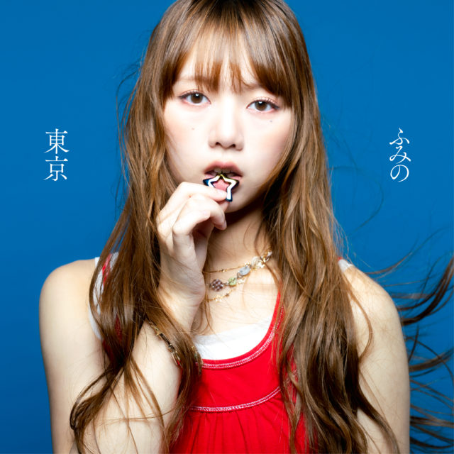 MUSIC | BMSG